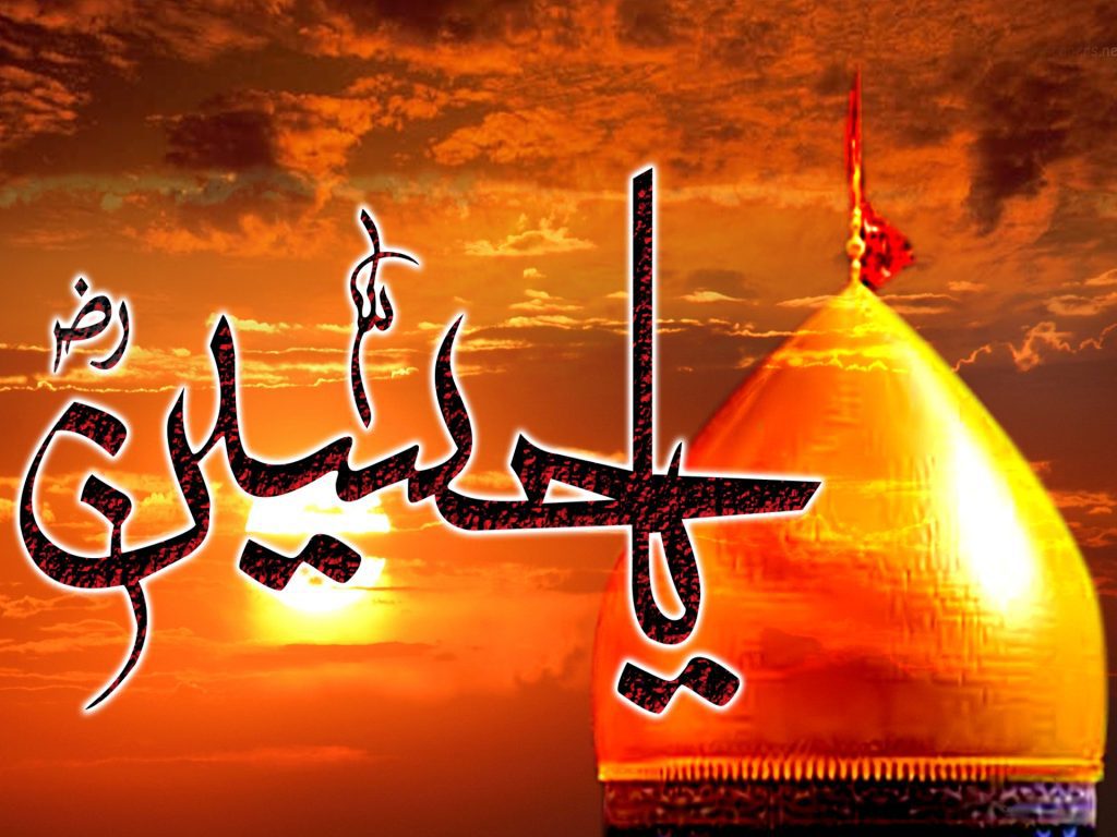 امام حسین