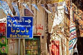 باب توما 