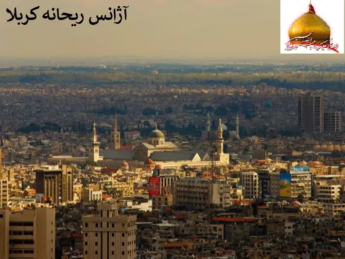 شهر دمشق سوریه