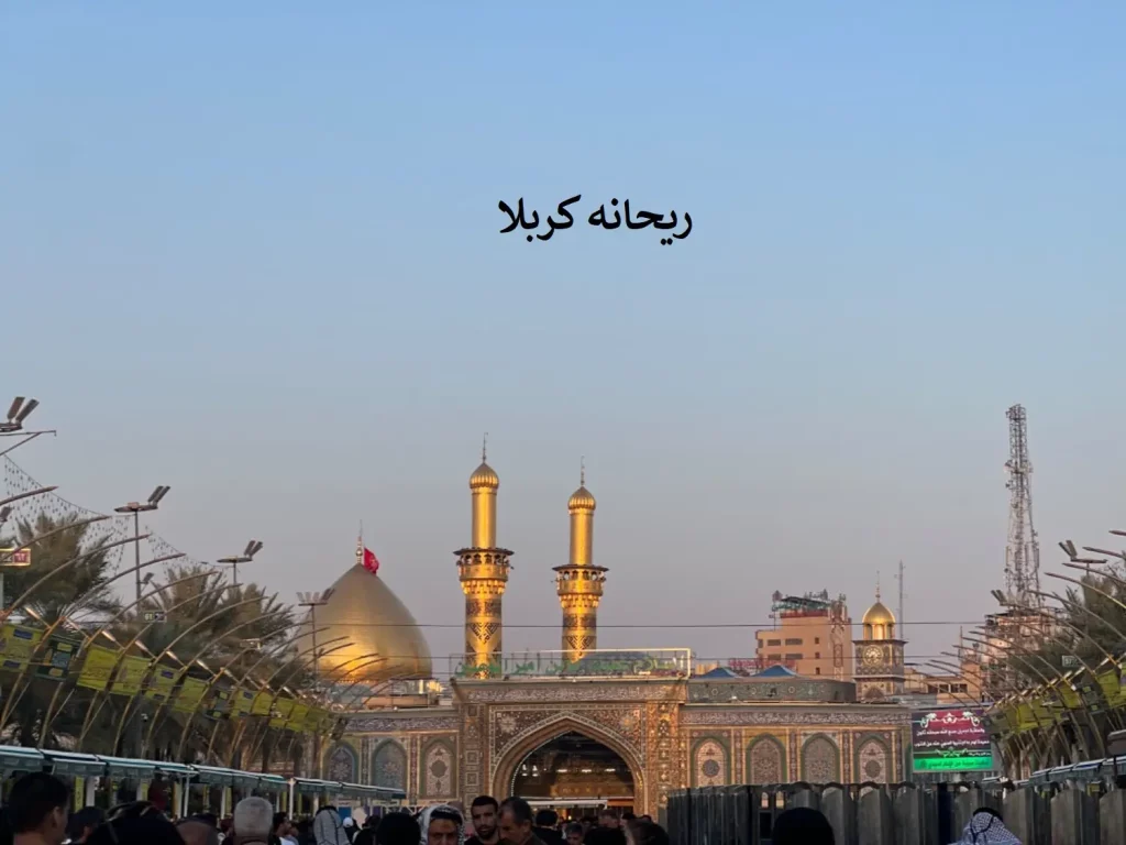 حرم امام حسین در کربلا با تور هوایی کربلا