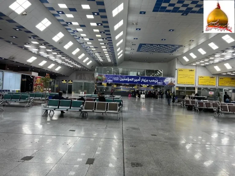 ترمینال سلام فرودگاه امام خمینی