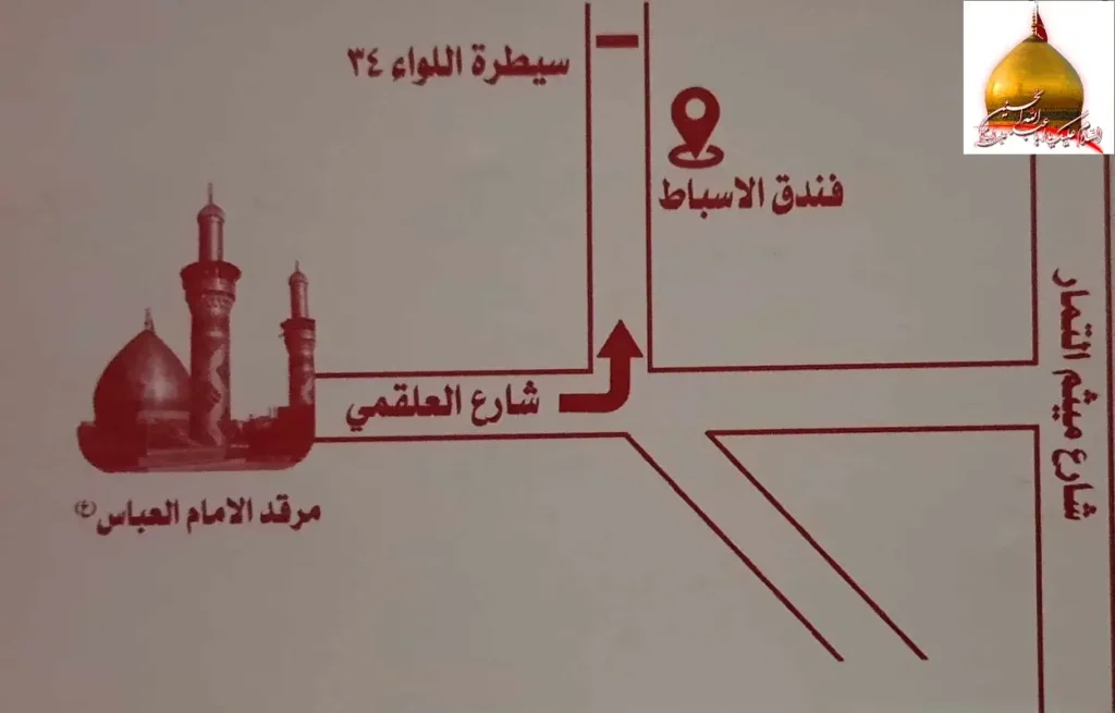 لوکیشن هتل الاسباط