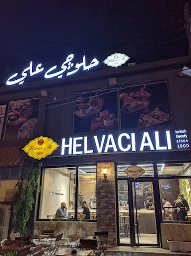 کافه های معروف در نجف عکس چهارم