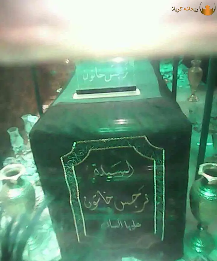 مزار-ملیکا-سوسن-نرجس-جده